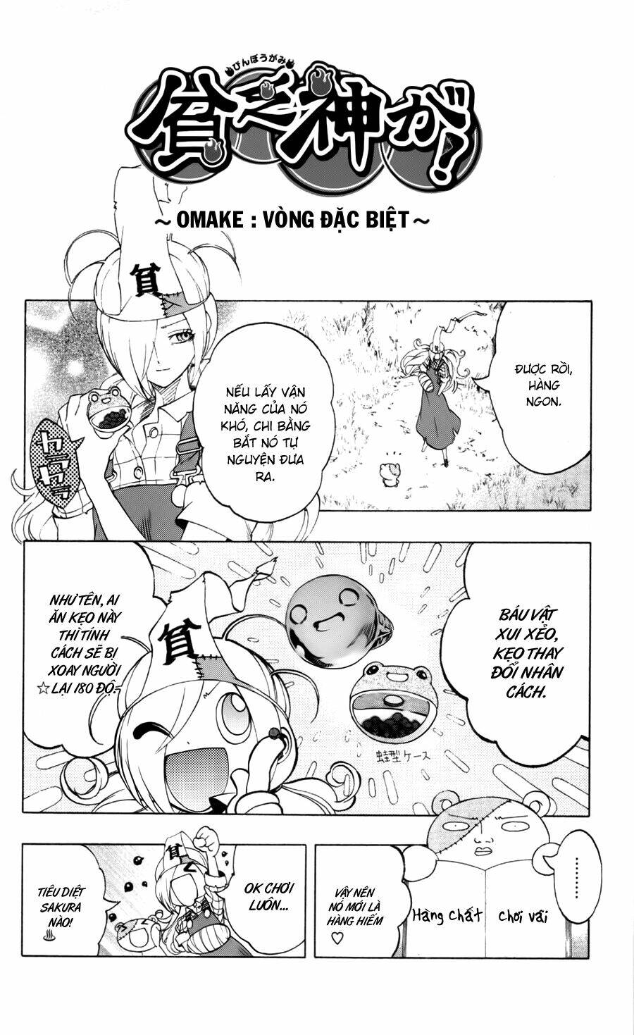 Binbougami Ga! Chapter 13.5 - Trang 2