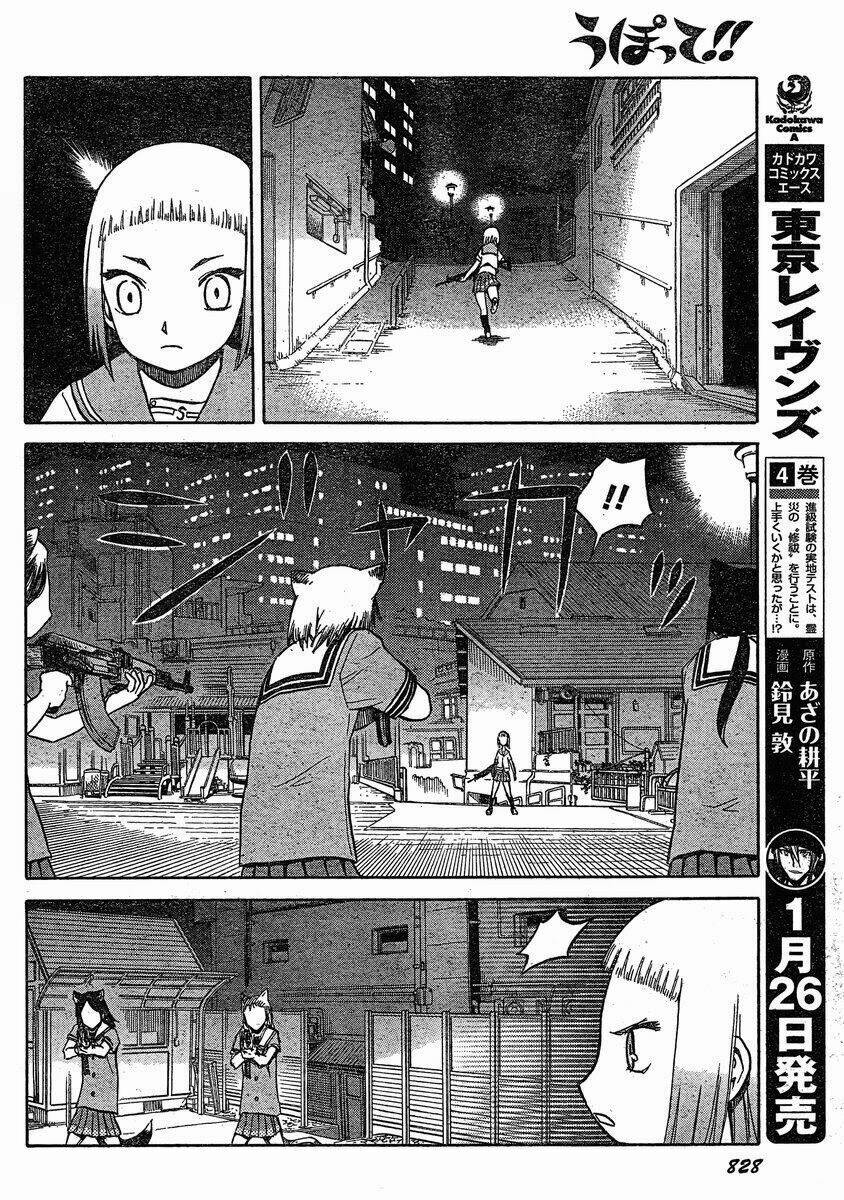 Upotte!! Chapter 26 - Next Chapter 27