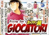 Captain Tsubasa Kaigai - Gekitouhen in Calcio