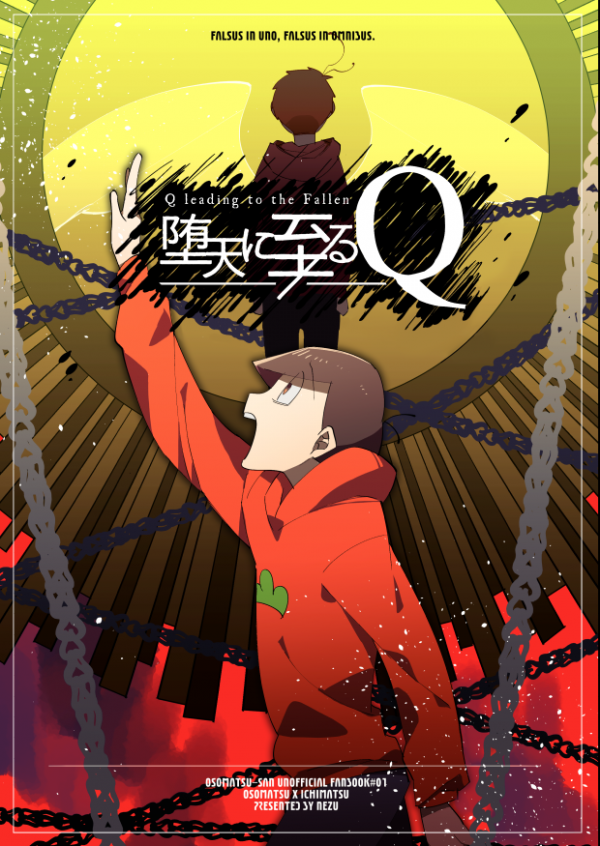 Osomatsu-san - Q leading to the fallen (Doujinshi)