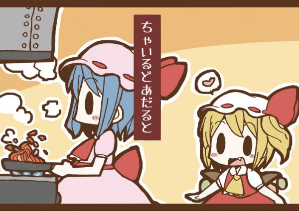 Touhou - Child and Adult (Doujinshi)